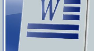 Картинка по теме - как защитить документ в word