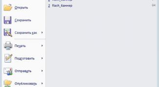 Картинка по теме - как вставить флэш в презентацию