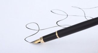 Картинка по теме - как вывести чернила на обоях