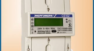Картинка по теме - как поставить двухтарифный счетчик
