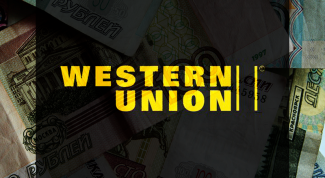 Картинка по теме - как отправить деньги по western union