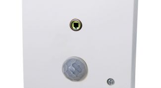 Картинка по теме - как отключить датчик движения