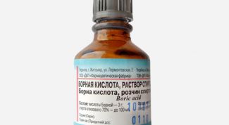 Картинка по теме - как капать борный спирт