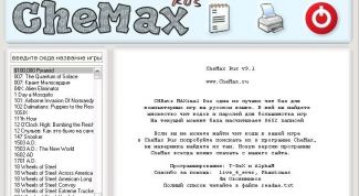 Картинка по теме - как редактировать сейвы