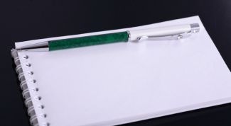 Картинка по теме - как оформить конспект занятия