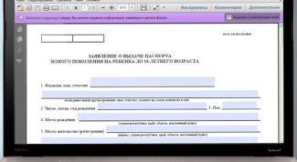 Картинка по теме - как оформить загранпаспорт с 14 лет