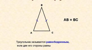 Картинка по теме - как вычислить площадь равнобедренного треугольника