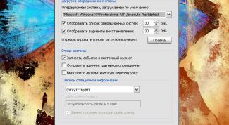 Картинка по теме - как сделать синий экран