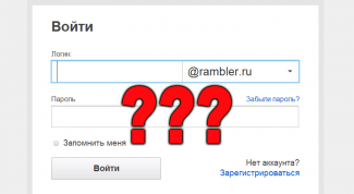 Картинка по теме - как восстановиться в почте рамблер