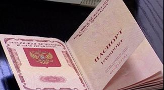 Картинка по теме - что нужно делать при потере паспорта