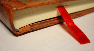 Картинка по теме - как удалить панель закладок