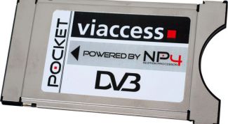 Картинка по теме - как ввести ключи viaccess