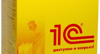 Картинка по теме - как научиться пользоваться «1с: бухгалтерией»