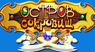 Картинка по теме - как играть в 