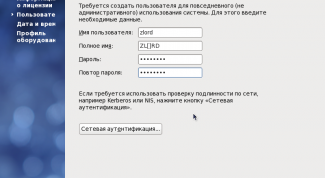 Картинка по теме - как получить имя пользователя и пароль