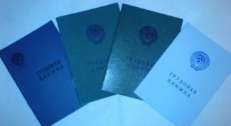 Картинка по теме - как приобрести трудовую книжку