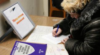 Картинка по теме - как написать жалобу в инспекцию по труду