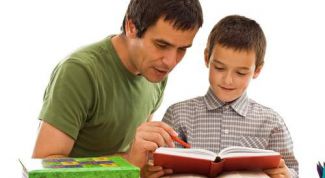 Картинка по теме - как выучить стих за 5 минут