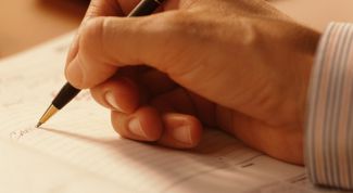 Картинка по теме - как внести изменения в кадастровый паспорт