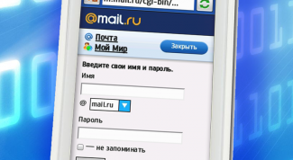 Картинка по теме - как зайти на почту с телефона