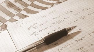 Картинка по теме - как найти вторую производную функции