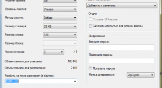 Картинка по теме - как заархивировать папку с фотографиями
