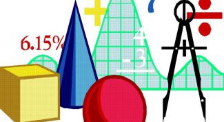 Картинка по теме - как определить координаты вектора