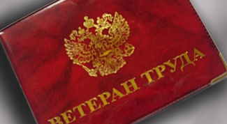 Картинка по теме - как восстановить удостоверение ветерана труда