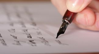 Картинка по теме - как обратиться в общественную приемную 