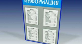 Картинка по теме - как сделать информационный стенд