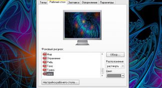 Картинка по теме - как уменьшить обои