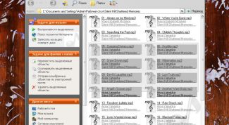Картинка по теме - как выделить группу файлов