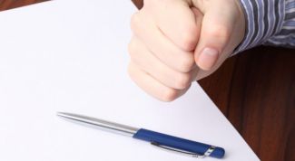 Картинка по теме - как направить жалобу в суд