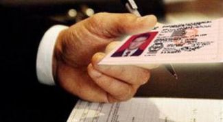 Картинка по теме - как получить права в другом регионе