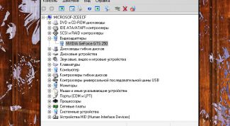 Картинка по теме - как узнать, какие драйверы устанавливать по видеокарте