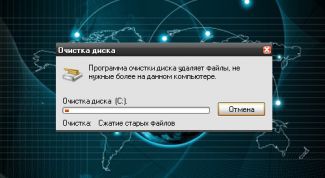 Картинка по теме - как очистить корзину в windows
