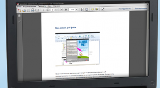 Картинка по теме - как делать pdf файлы