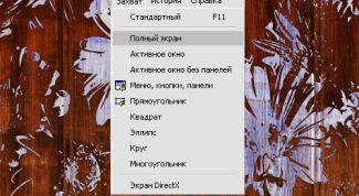 Картинка по теме - как сделать снимок сайта