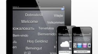 Картинка по теме - как залить ios