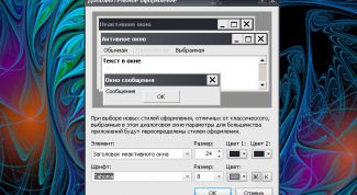 Картинка по теме - как менять шрифты в windows