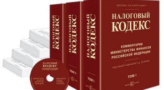 Картинка по теме - как возместить ндс с авансов