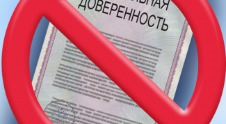 Картинка по теме - как аннулировать генеральную доверенность