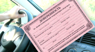 Картинка по теме - как написать доверенность на управление автомобилем