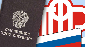 Картинка по теме - как оформить пенсионное удостоверение