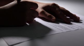 Картинка по теме - как написать письмо о согласовании