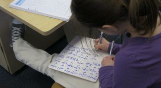 Картинка по теме - как разделить меньшее число на большее