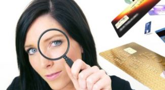 Картинка по теме - как найти свою кредитную историю