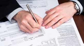 Картинка по теме - как заполнить бланк в банк