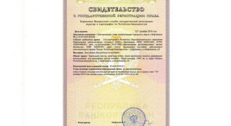 Картинка по теме - как восстановить свидетельство на собственность квартиры