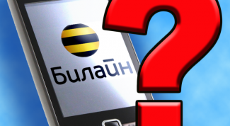 Картинка по теме - как узнать баланс билайна